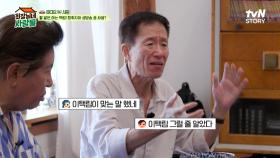 영화에서 칼에 찔리고도 사람들 웃긴 이택림ㅋㅋ큐ㅠㅠ 원조 국민 MC 이택림의 방송→라디오 썰 모음 #highlight
