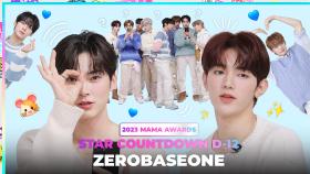 [#2023MAMA] STAR COUNTDOWN D-12 by ZEROBASEONE #유료광고포함