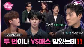 [5회] 완전 신진안 vs 완전 윤민파 ⚡박빙의 무대⚡ 예약 받은 참가자는? #노래방VS | Mnet 231117 방송