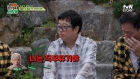 [이상우] 11주 연속 1위, 골든컵 2개 보유 가수가 마침내 다시 노래하게 된 계기 : 배철수 #highlight