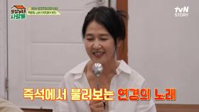 [원미연X이연경] 가요제 참가 때부터 이미 완성형 실력+끼+외모였던 오늘의 깜짝 손님들! #highlight