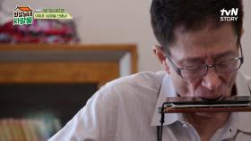 ♬명불허전 이택림의 하모니카 연주♬ 명 MC 이택림이 알려주는 대학가요제 vs 강변가요제 차이점 | tvN STORY 231120 방송