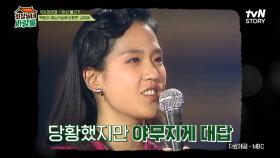 식품영양학 학생 이연경에게 