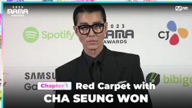 [#2023MAMA] Red Carpet with CHA SEUNG WON (차승원) | Mnet 231128 방송