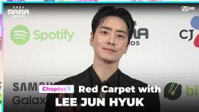 [#2023MAMA] Red Carpet with LEE JUN HYUK (이준혁) | Mnet 231128 방송
