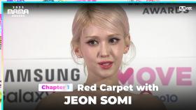 [#2023MAMA] Red Carpet with JEON SOMI (전소미) | Mnet 231128 방송