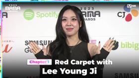 [#2023MAMA] Red Carpet with Lee Young Ji (이영지) | Mnet 231128 방송