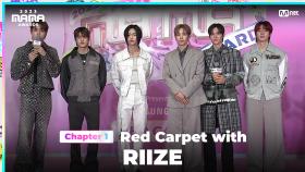 [#2023MAMA] Red Carpet with RIIZE (라이즈) | Mnet 231128 방송