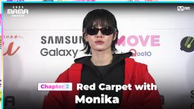 [#2023MAMA] Red Carpet with Monika (모니카) | Mnet 231129 방송