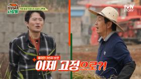 (최초) 먼저 정체를 밝힌 손님들ㅋㅋㅋ 반가움은 3초면 충분한 차광수X수남이 강현종 | tvN STORY 231204 방송