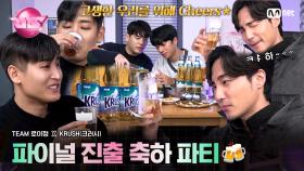 [#노래방VS] 우승하면 자만하지 않고 짠🍻 하겠습니다 | #로이정 X #KRUSH (크러시) #유료광고포함