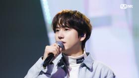 '최초 공개' 규현 (KYUHYUN) - 그렇지 않아 | Mnet 240111 방송