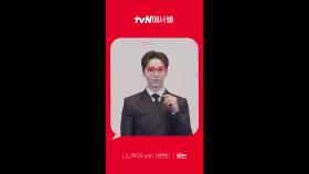 [Red Angle] '나나투어 with 세븐틴' 버논 ver