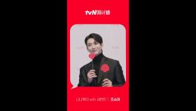 [Red Angle] '나나투어 with 세븐틴' 조슈아 ver