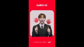 [Red Angle] '나나투어 with 세븐틴' 승관 ver
