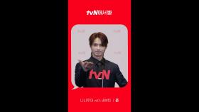 [Red Angle] '나나투어 with 세븐틴' 준 ver