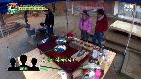 //레전드// 이효춘이 직접 풀어주는 '김치 싸대기'의 전말 | tvN STORY 240122 방송