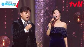 전 세계 아이들을 위해 희망의 빛을 밝히는 김호중과 박기영의 무대 'The Prayer' #유료광고포함 | tvN 240124 방송