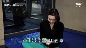 이른 나이에 찾아온 관절염을 극복한 주인공의 관리 비법 공개! | tvN STORY 240128 방송