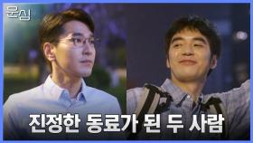 ＂우리 개개인의 노력은 저 별빛 중 하나의 점이죠＂ | 중화TV 240201 방송