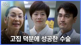 그간 환자들의 기록을 남겨온 차이윈의 주치의, 위링윈은 희망을 보는데... | 중화TV 240201 방송