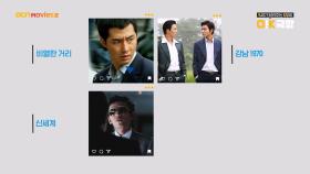 OCN Movies2 I [O!K극장] 2월, 남자의 향기