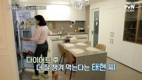 체중 감량 후 젊음 되찾은 주인공! 그녀가 추천하는 건강한 다이어트 방법은? | tvN STORY 240204 방송