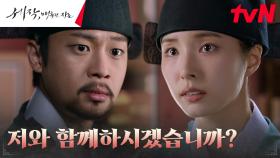 ＂같이 합시다＂ 신세경, 이신영에 조정석 향한 복수 제안! | tvN 240204 방송