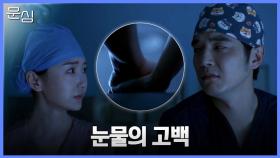 모효동X김세가 린이는 드디어 마음을 고백하지만, 눈물로 샤오란을 놓아준다. | 중화TV 240206 방송