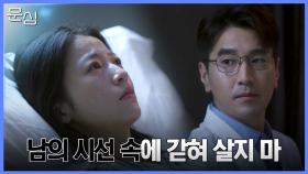 조우정X주우동 힘들어하는 이닝을 향한 샤오펑의 진심어린 위로 | 중화TV 240209 방송