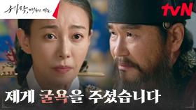 자존심 짓밟힌 이규회, 굴욕 안겨준 조카 조정석에 극대노🔥 | tvN 240211 방송