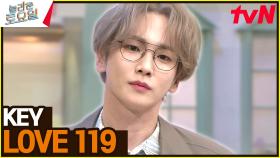 안경 키 선배의 〈라이즈 – 러브 119♪〉 포포몬쓰 OPEN! | tvN 240302 방송