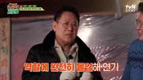 부도 전문 배우(?) 현석! 부도 이미지 때문에 광고도 못 받았다고😱?! | tvN STORY 240304 방송