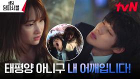 ♨︎만취♨︎ 인사불성된 문상민, 힘자랑하다 기절...!? | tvN 240311 방송