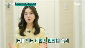 가수 거북이의 메인보컬 금비! 임신과 출산을 겪으면서 바뀐 체질과 소화불량을 해결할 수 있는 방법은? | tvN 240315 방송