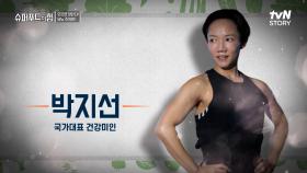 당뇨? 모르면 당한다! 전 에어로빅 국가대표의 건강 비결★ | tvN STORY 240317 방송