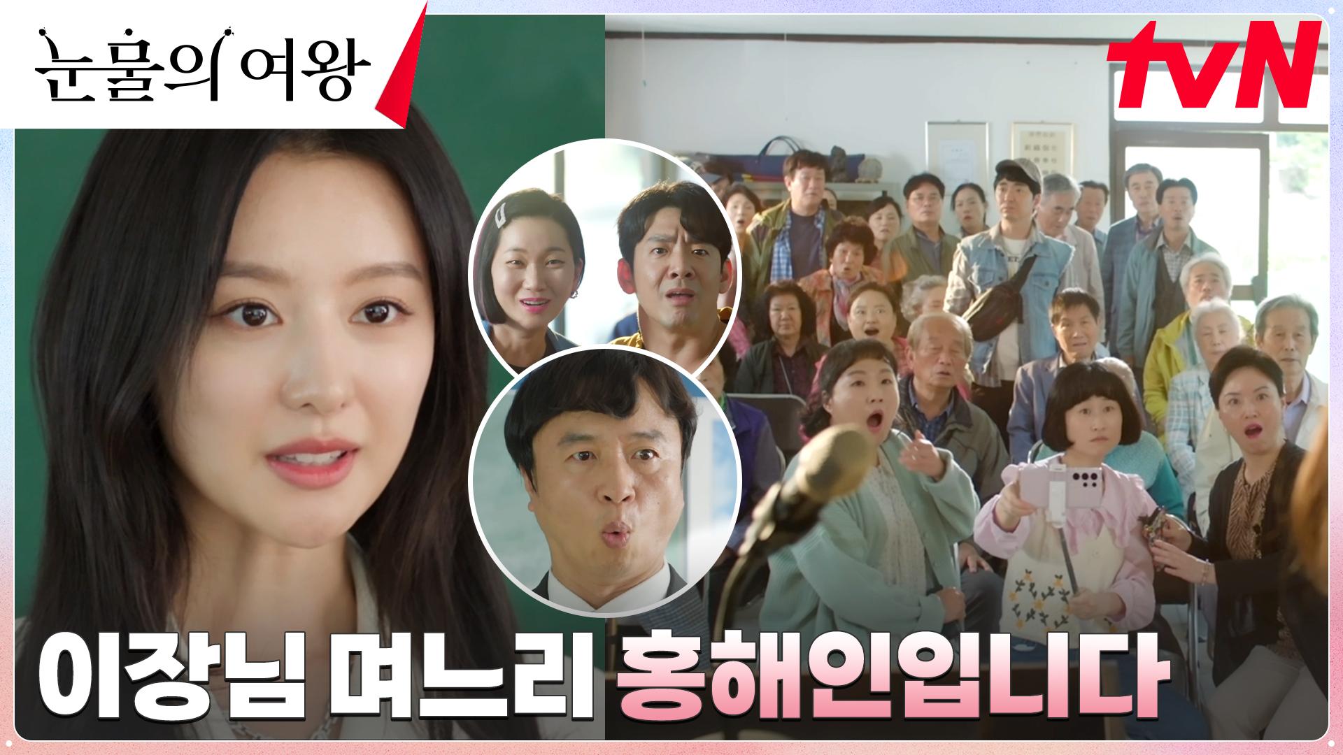  tvn 240317 zum tv
