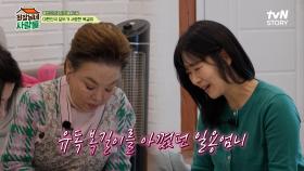 성인 복길이의 첫 등장을 기억하시나요? '복길이'를 완벽 소화한 배우 '김지영' | tvN STORY 240325 방송