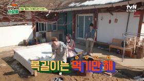 ＂저는 먹기만 하면 돼요?＂ 친정에 오니 웃음꽃 피는 복길이😆 | tvN STORY 240401 방송