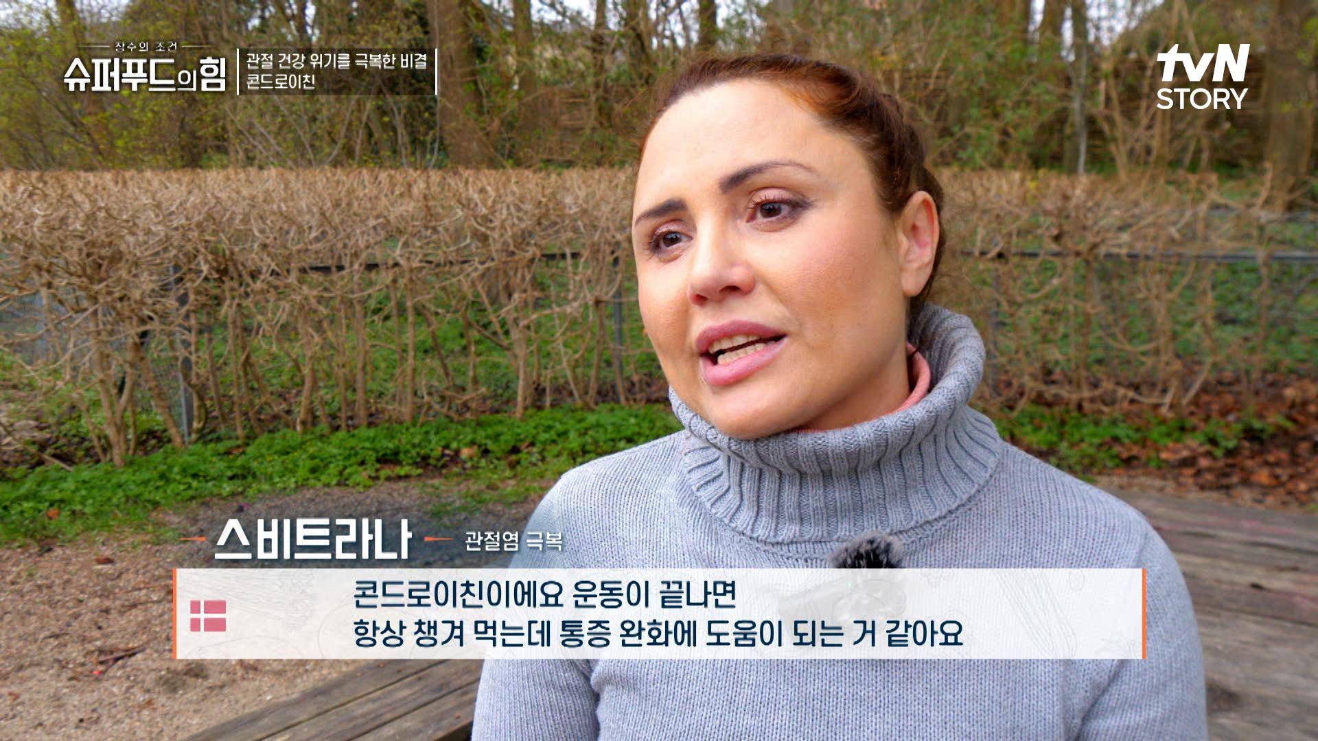 tvn-story-240428-zum-tv