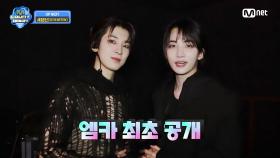 'UP NEXT' 세븐틴(SEVENTEEN) | Mnet 240502 방송