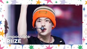 [SHINE STAGE 특집] RIIZE (라이즈) - Impossible | Mnet 240509 방송