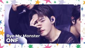 [SHINE STAGE 특집] 온앤오프(ONF) - Bye My Monster | Mnet 240509 방송