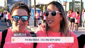 '당뇨 관리' 모범 국가👍 스페인 국민들이 건강한 비결은? | tvN STORY 240512 방송