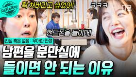 오덕이 엄마 배우 황보라의 신박한 태교는?! 자매님들과 함께 하는 출산 꿀팁(?) 토크까지😂 | #우아한인생 #지금꼭볼동영상