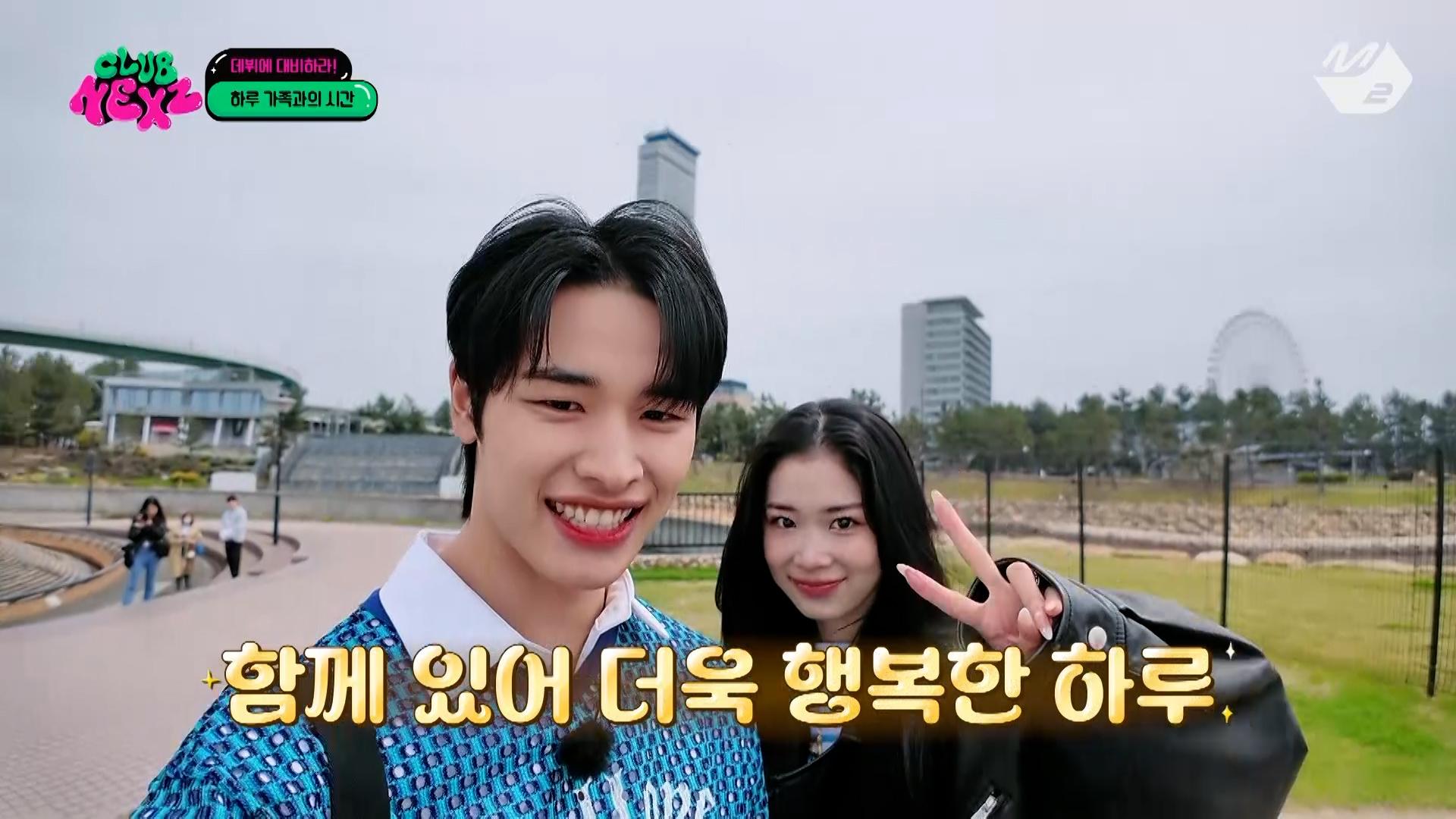 [CLUB NEXZ] NEXZ 멤버들의 귀염뽀짝 과거 사진과 함께하는 일본에서 가족들과의 힐링 시간💟 | Ep.6 | M2 240515 방송 | ZUM TV