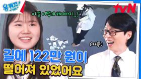 국밥이 평생 공짜..? 사장님을 눈물 나게 한 '하동 여고생'의 감동 사연💧 | tvN 240515 방송