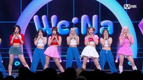 We;Na (위나) - Baby Step | Mnet 240523 방송