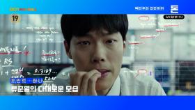 OCN Movies2 | [백만부터 천만까지] 《돈》 6/9 (일) 밤 11시