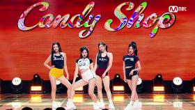 Candy Shop - Don't Cry | Mnet 240620 방송